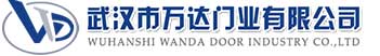 武汉市万达门业有限公司-电动卷帘门-工业门,田林快速卷帘门,田林堆积门